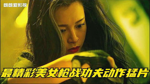 一部关于女性情谊的经典之作