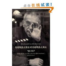 《两生花》1991：一场跨越时空的灵魂共鸣，你准