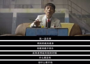 当低配绑匪遇上高配人质,这场荒诞绑架案为何让人笑着流泪?