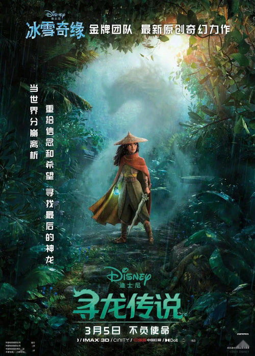 严寒老人：俄罗斯童话的银幕重生，还是被遗忘
