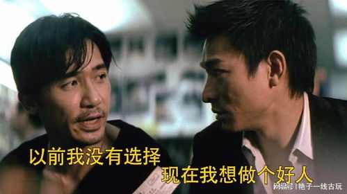 《中华赌侠》：赌桌上的江湖恩怨，谁才是真正