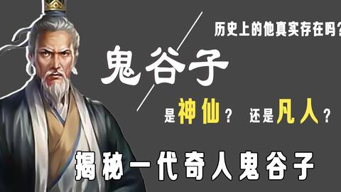 历史尘埃中的隐秘人生