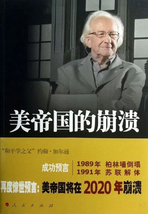 《中国综合症》：核灾难背后的惊悚与人性拷问
