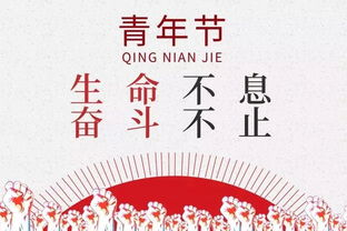 《中国青年：我和我的青春》——一部献给所有