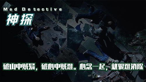 《中国轮盘》：一场心理博弈的致命游戏，你敢