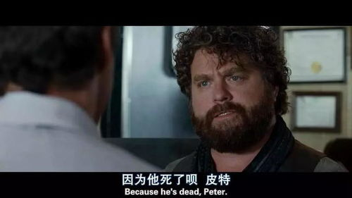 临时奶爸：当硬汉遇上萌娃，笑泪交织的温情之