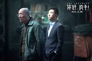《临时演员2017》：小人物逆袭还是娱乐圈浮世绘