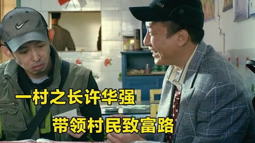 丹尼玫瑰：伍迪·艾伦的黑色幽默与荒诞人生