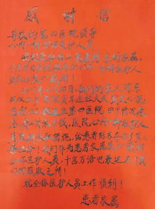 《为了生命》：一部震撼人心的医疗救援史诗
