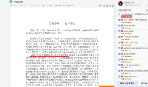 为你取名的那一天：这部治愈系动画为何让无数