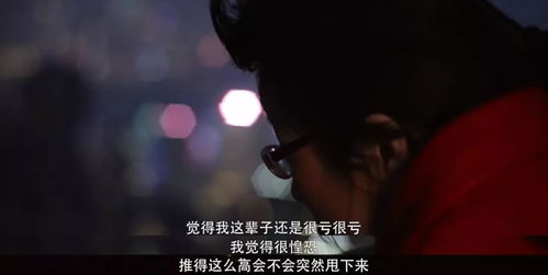 《为我杀人》：一场道德困境下的致命游戏