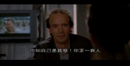 《主顾》：一场关于欲望与救赎的黑色幽默之旅