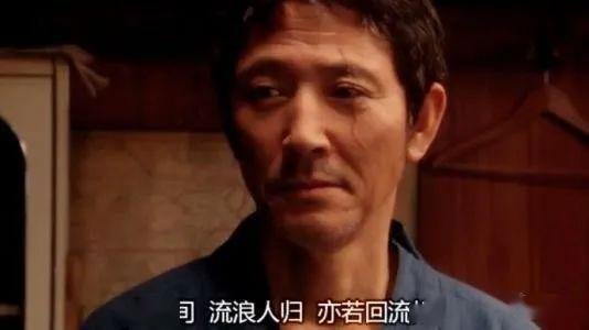 义胆厨星