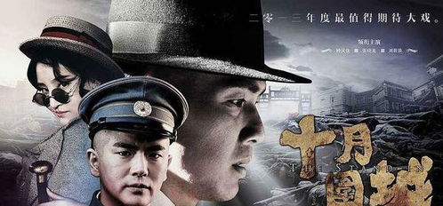 《乌鼠机密档案》：一部被低估的港产犯罪片经