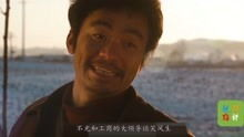 《九分山水半分田》：一部被低估的乡村史诗，