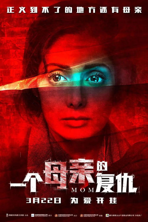《九号公路》：一场穿越时空的公路之旅，你准
