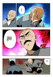 《九龙镇天棺》：盗墓奇谭还是东方奇幻史诗？
