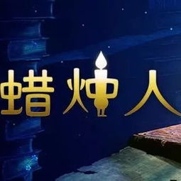 《乱反射》：一场意外如何撕裂平静生活的假象