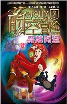 《乾隆下江南》：盛世帝王的微服私访记