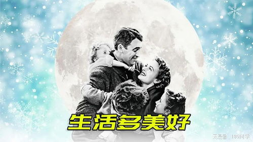 《了不起的老爸》：父爱如山，奔跑不息
