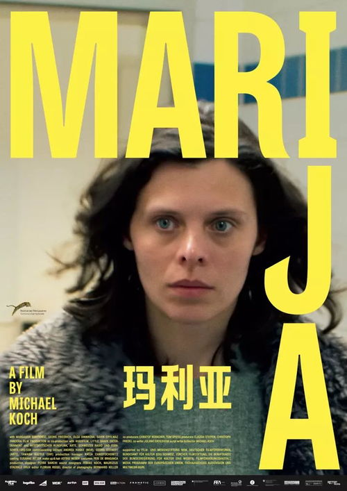 《二十四周》：当生命与选择交织，母爱如何抉