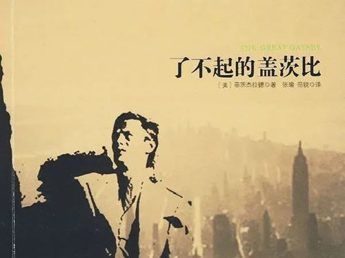 二十年后再相会：这部经典电影为何至今仍让人