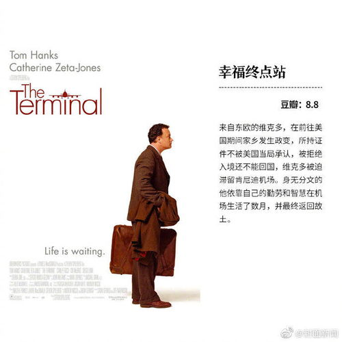 《云淡风轻》：一部治愈心灵的慢生活电影