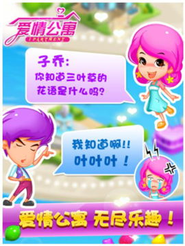 《五伙伴历险记4》：童年冒险的终极回归还是情