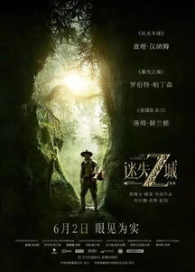 五支歌：摇滚乐与灵魂救赎的公路之旅
