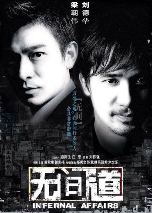 《五杰》：一部被低估的国产动作片，为何至今