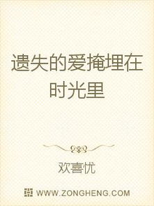 一部被时光掩埋的华语佳作