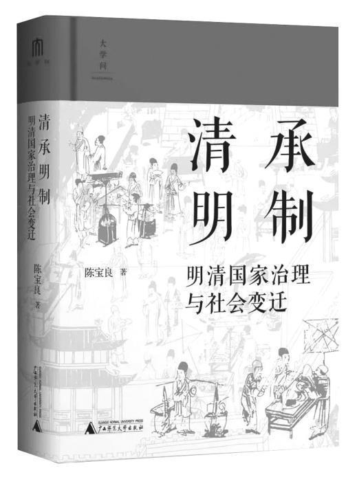 《五至七时的克莱奥》：一部关于时间与女性觉