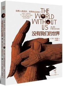 亚马逊之火：一部震撼人心的环保史诗还是商业