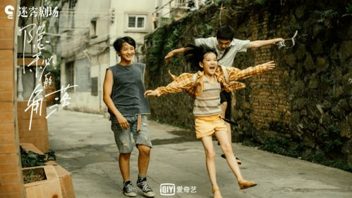 当度假变成逃亡,谁能在阳光下隐藏秘密?