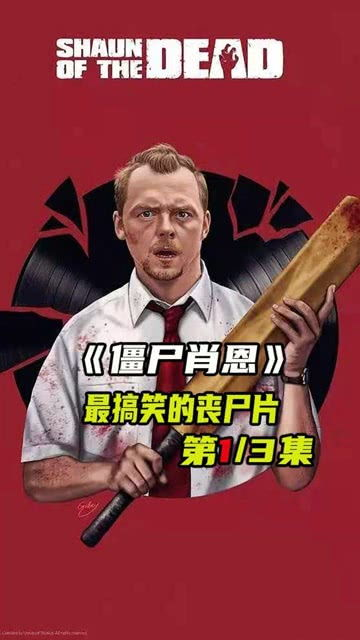 一部颠覆你认知的丧尸音乐剧