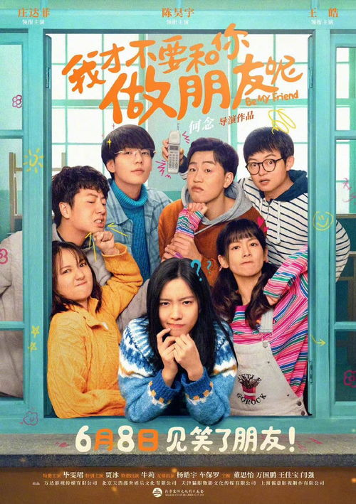 亨利危险版：这部儿童冒险剧为何成为全球现象