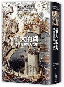 黑色丝绸包裹的复仇圣经
