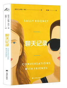 《亲吻烘焙》：甜蜜与梦想交织的治愈系美食电