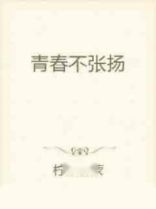 《亲密敌人》：当爱情遇上商战，谁才是的赢家