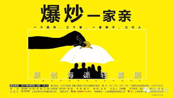 《亲密的外人》：当亲情遇上血缘，谁才是真正