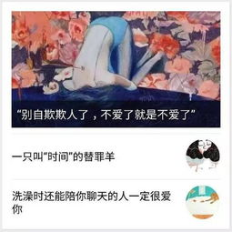 《亲爱的匿名者》：一封写给孤独灵魂的治愈情