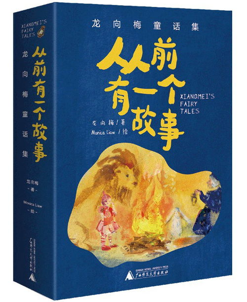 《亲爱的小孩》：一部直击心灵的成长史诗，你