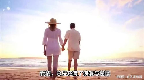 《亲爱的，我要和别人结婚了》：爱情与现实的