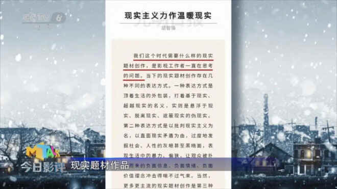 《人情世故》：一部让你笑中带泪的人生启示录