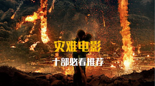 《人熊森林》：当人类与野兽的界限被打破，谁