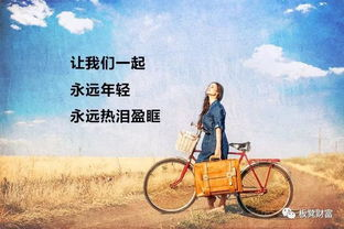 《人生第二春》：当梦想与年龄无关，你敢重启