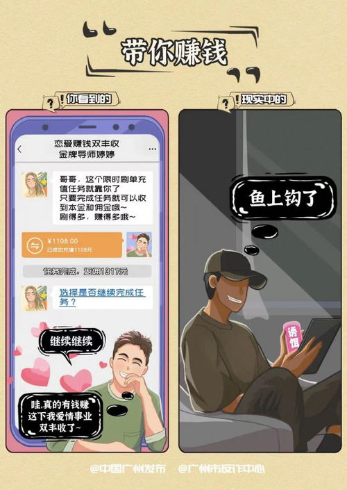 《人类合约》：当爱情遇上契约，谁才是真正的