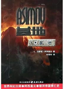 《人脑计算机》：当人类大脑变成超级计算机，