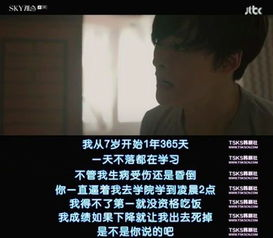 赛博朋克爱情寓言:一部让人脊背发凉的未来预言