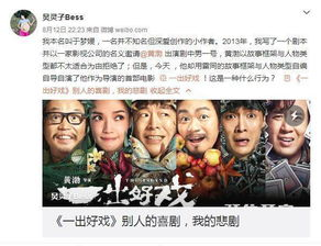 《人间·小团圆》：彭浩翔镜头下的港式温情与荒